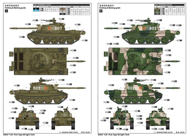 64式C级轻型坦克：详参数对比与游戏选择指南