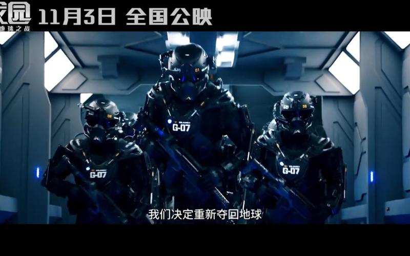 《Project S》新预告曝光：科幻射击RPG，2026年发售