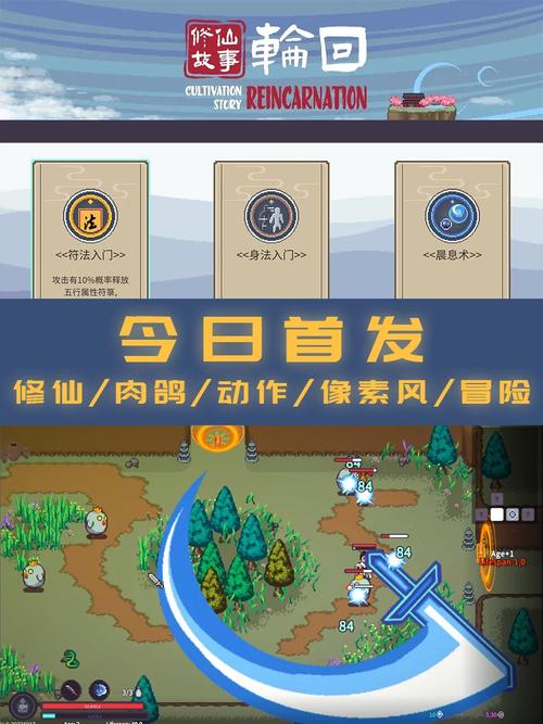 《原点计划：血肉工匠》Steam首发，22.4元体验像素RPG新玩法