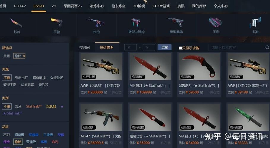 igex平台CSGO皮肤交易全攻略