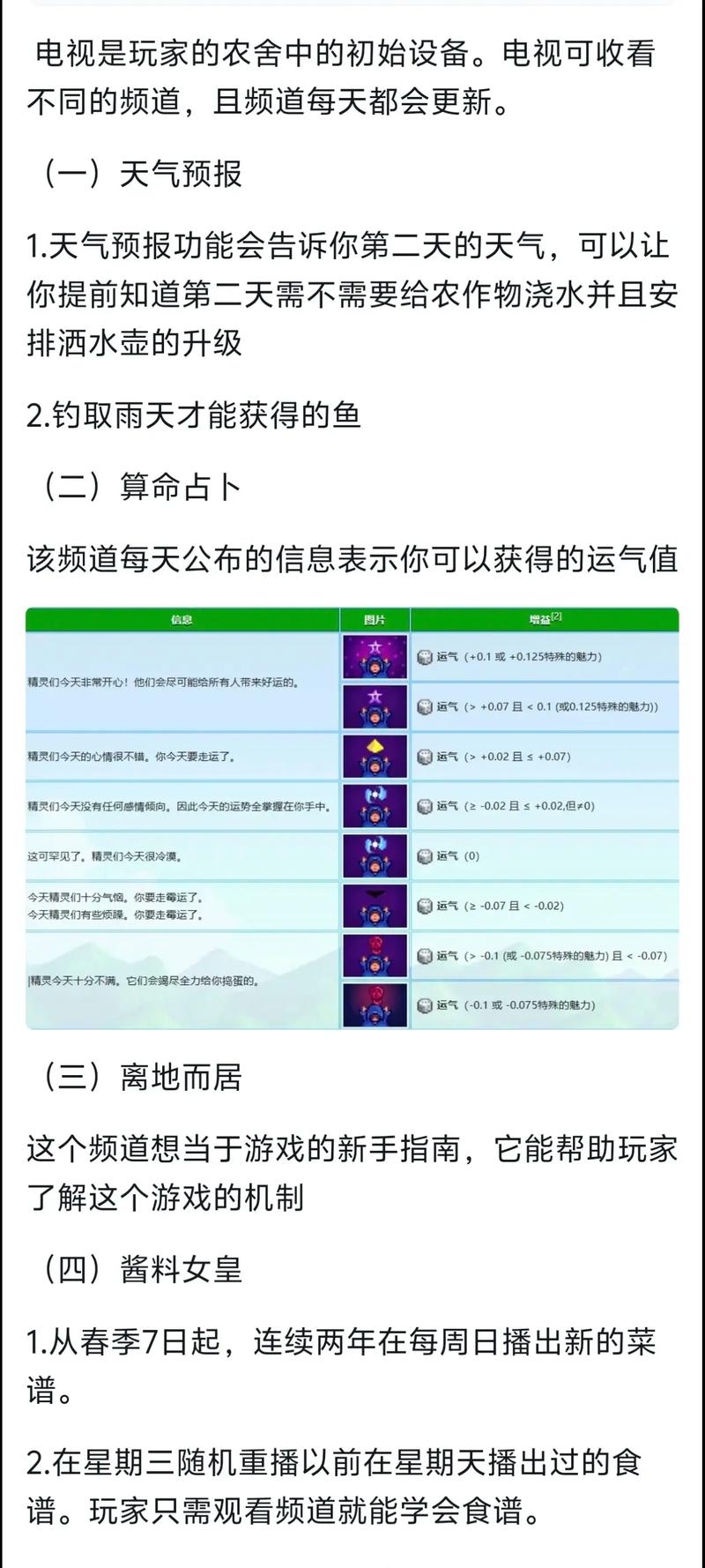 无目低语Steam下载攻略