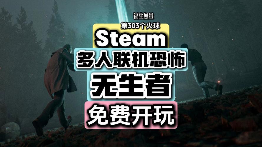 《DIGESTED》Steam恐怖生存游戏下载攻略