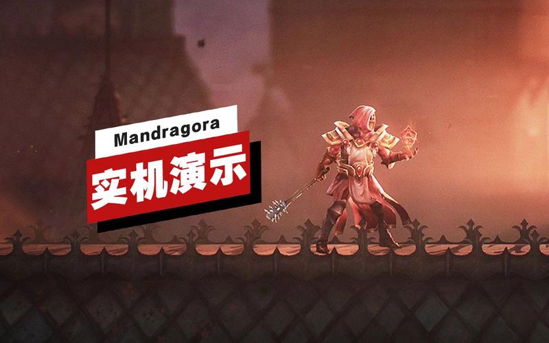 《Mandragora》预购开启，魂系动作RPG2025年春发售