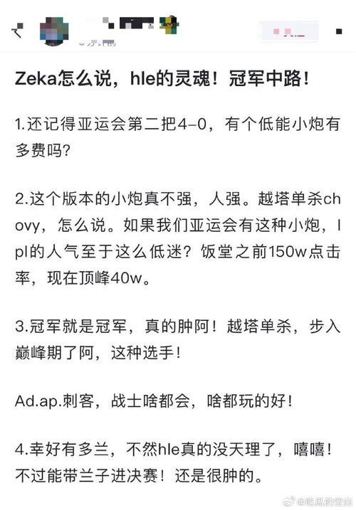 《刺客信条：影》潜行革新，忍者般战斗体验