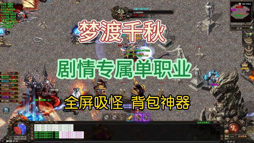 《潜行者2》神器提升背包容量风险解析