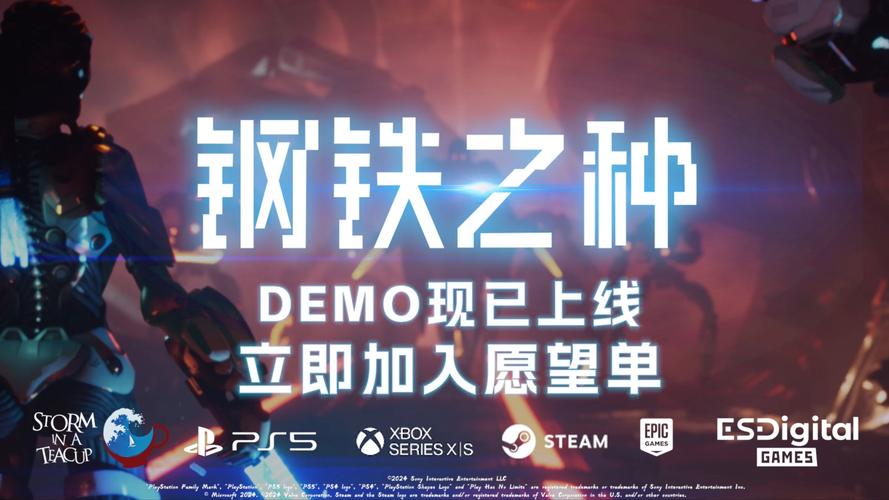 《钢铁之种》：Steam平台热销第三人称动作游戏