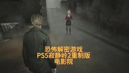 《寂静岭2重制版》1.06补丁修复争议：PS5闪烁问题未解决