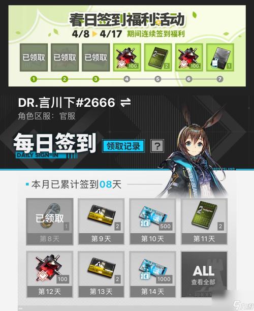 明日方舟12月活动预告：新内容+限时活动来袭！