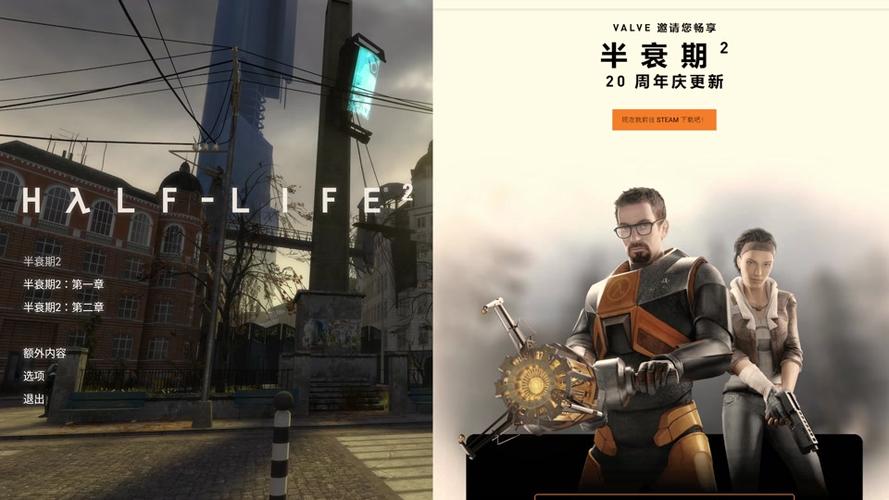 《半条命2》紫黑棋盘格：Valve Source引擎的意外遗产