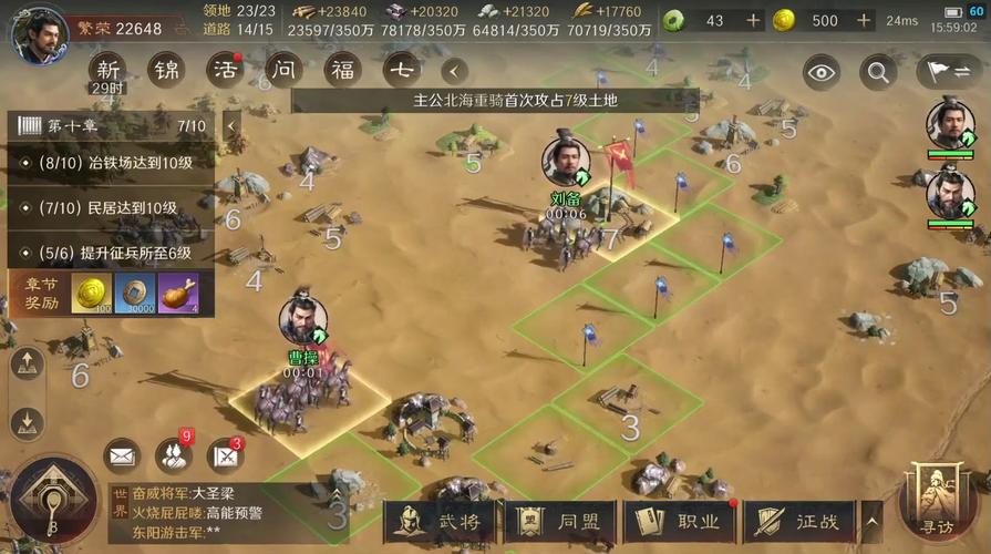 《三国谋定天下》S4赛季：轻松攻克六级土地守军阵容攻略