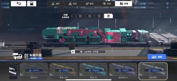 《雷索纳斯》：2025年发售的国产列车经营冒险RPG