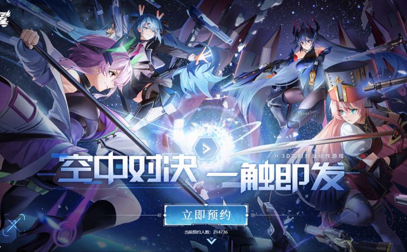 《星之翼：梦幻赛场》2D格斗游戏Steam中文版即将上线