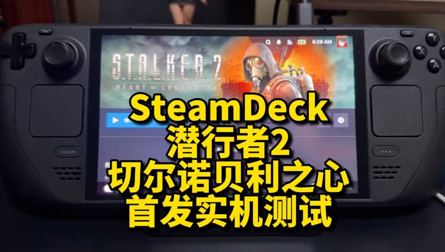 Steam Deck 2曝光：Arm架构新机蓄势待发