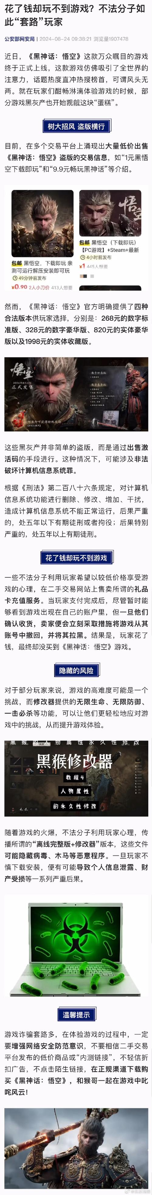 年轻人盗版接受度调查：节省开支成主因，合理价格促正版回归