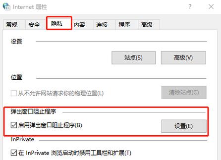 Windows 11广告推送揭秘：如何关闭通知避免误操作