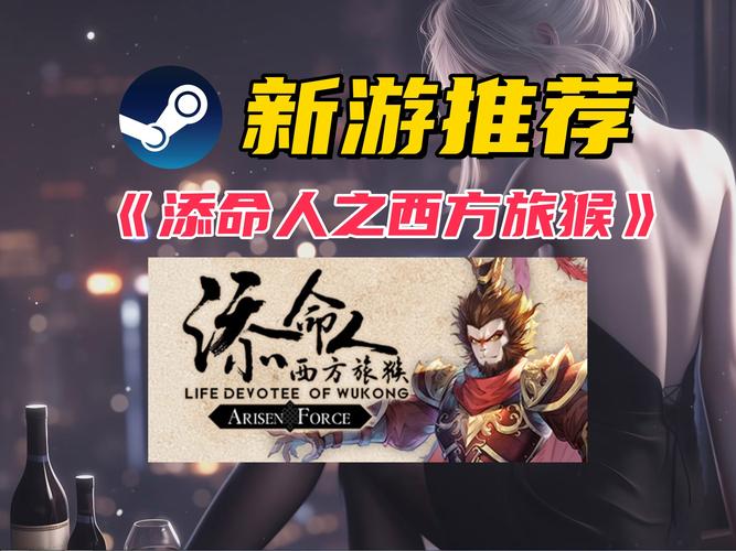 《崛起力量：添命人》免费A-RPG，高清像素战斗体验